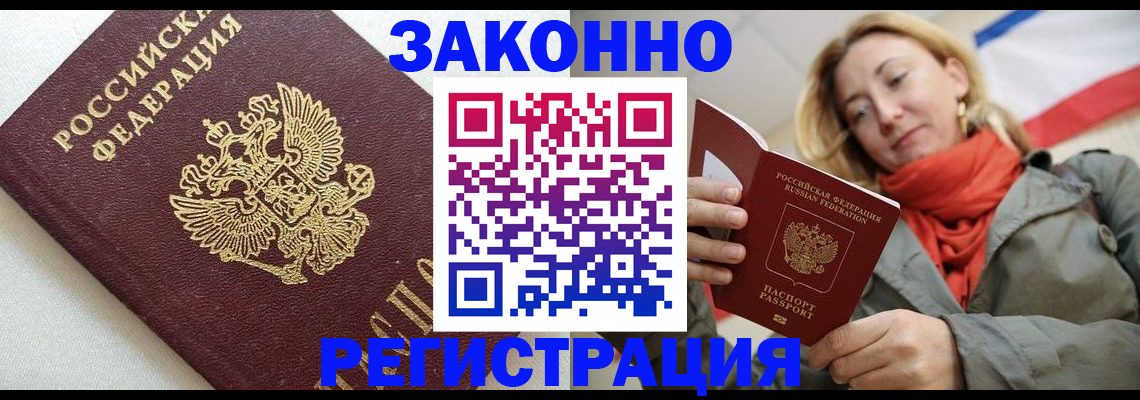 временная регистрация госуслуги в Шатуре