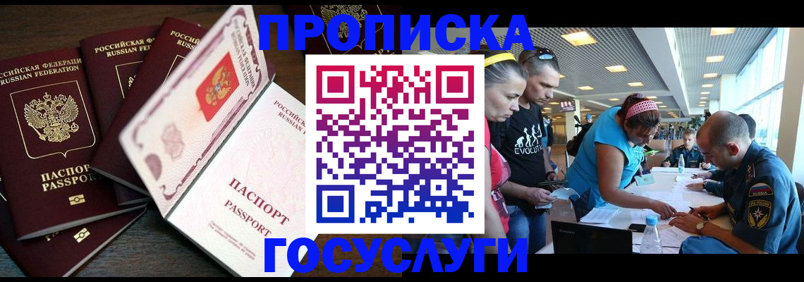 регистрация для дет. сада в Шатуре